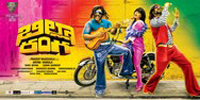 Billa Ranga Movie Wallpapers